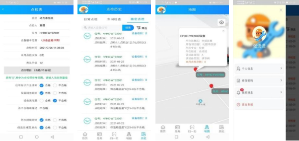 HFNC 氧疗仪 App